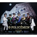 超特急 / POLICEMEN 【CD Maxi】