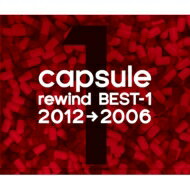 capsule カプセル / rewind BEST-1 (2012→2006) 【CD】