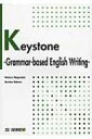 KEYSTONE-Grammar‐based English Writing 基本英文から現代英語表現へ / 長坂昇 【本】