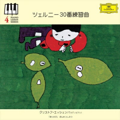 出荷目安の詳細はこちら商品説明エッシェンバッハ「ピアノ・レッスン・シリーズ」4チェルニー：30番練習曲世界的ピアニスト、エッシェンバッハが日本のピアノ学習者のために作ったこのシリーズは、単にテクニックの模範を示すものではありません。日常の練習に使っているバイエルやチェルニーでも、ひとつひとつは大変すばらしい音楽であることを知り、楽しく弾けるようになることを大きな目的としています。繰り返し聴けて、反復練習に最適！（ユニバーサルミュージック）【収録情報】・チェルニー：30番練習曲　クリストフ・エッシェンバッハ（ピアノ）　録音時期：1974年6月〜9月　録音方式：ステレオ（アナログ／セッション）曲目リストDisc11.ツェルニー 30番 練習曲 第1番 Allegro/2.ツェルニー 30番 練習曲 第2番 Molto Allegro/3.ツェルニー 30番 練習曲 第3番 Allegro non troppo/4.ツェルニー 30番 練習曲 第4番 Allegro/5.ツェルニー 30番 練習曲 第5番 Vivace giocoso/6.ツェルニー 30番 練習曲 第6番 Allegro leggiero/7.ツェルニー 30番 練習曲 第7番 Vivace/8.ツェルニー 30番 練習曲 第8番 Vivace/9.ツェルニー 30番 練習曲 第9番 Allegro vivace/10.ツェルニー 30番 練習曲 第10番 Allegro moderato/11.ツェルニー 30番 練習曲 第11番 Molto vivace/12.ツェルニー 30番 練習曲 第12番 Allegretto animato/13.ツェルニー 30番 練習曲 第13番 Molto vivace e leggiero/14.ツェルニー 30番 練習曲 第14番 Molto vivace/15.ツェルニー 30番 練習曲 第15番 Allegretto vivace/16.ツェルニー 30番 練習曲 第16番 Molto vivace energico/17.ツェルニー 30番 練習曲 第17番 Vivace giocoso/18.ツェルニー 30番 練習曲 第18番 Allegro risoluto/19.ツェルニー 30番 練習曲 第19番 Allegro scherzando/20.ツェルニー 30番 練習曲 第20番 Allegro piacevole/21.ツェルニー 30番 練習曲 第21番 Allegro vivace/22.ツェルニー 30番 練習曲 第22番 Allegro/23.ツェルニー 30番 練習曲 第23番 Allegro comodo/24.ツェルニー 30番 練習曲 第24番 Allegro moderato/25.ツェルニー 30番 練習曲 第25番 Allegro galop/26.ツェルニー 30番 練習曲 第26番 Allegro vivace/27.ツェルニー 30番 練習曲 第27番 Allegro comodo/28.ツェルニー 30番 練習曲 第28番 Allegro/29.ツェルニー 30番 練習曲 第29番 Molto allegro/30.ツェルニー 30番 練習曲 第30番 Molto vivace
