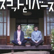 Scott &amp; Rivers / スコット と リバース 【CD】