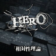 HERO / 「相対性理論」 【初回限定盤 B】 【CD Maxi】
