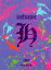 INFINITE H / 1st Mini Album: Fly High CD