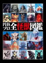 HMV&BOOKS online 1号店