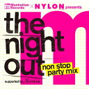 Manhattan Records & NYLON JAPAN Presents ”The Night Out” Non Stop Party Mix -Sup...