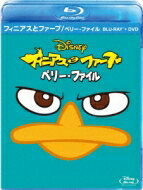 基本情報ジャンルアニメフォーマットBLU-RAY DISCレーベルウォルト ディズニー スタジオ シ発売日2013年04月17日商品番号VWBS-01435発売国日本組み枚数1その他DVD付き関連キーワード フィニアストファーブ フィニアストファーブ ペリー ファイル ブルーレイプラスディーブイディーセット 4959241714350 出荷目安の詳細はこちら＞＞楽天市場内検索 『在庫あり』表記について内容詳細 ディズニー・アニメ『フィニアスとファーブ』シリーズから、カモノハシのペリーを巡るエピソードを厳選。普段は大人しいカモノハシ、その真の姿は敏腕スパイというペリーが、奇想天外なストーリーの中で活躍を繰り広げる。(CDジャーナル　データベースより)その他のバージョンDVD　　フィニアスとファーブ / フィニアスとファーブ / ペリー・ファイル　　国内盤関連アイテムDVD　　アニメ / フィニアスとファーブ / マーベル・ヒーロー大作戦　　国内盤BLU-RAY DISC　　アニメ / フィニアスとファーブ / マーベル・ヒーロー大作戦 ブルーレイ+DVDセット　　国内盤DVD　　フィニアスとファーブ / フィニアスとファーブ / ザ・ムービー　　国内盤BLU-RAY DISC　　フィニアスとファーブ / フィニアスとファーブ / ザ・ムービー ブルーレイ & DVD セット　　国内盤DVD　　フィニアスとファーブ / フィニアスとファーブ / ペリー・ファイル: アニマル・エージェント　　国内盤BLU-RAY DISC　　フィニアスとファーブ / フィニアスとファーブ / ペリー・ファイル: アニマル・エージェント　　国内盤DVD　　フィニアスとファーブ / フィニアスとファーブ / 今日はこれで決まりだ！　　国内盤BLU-RAY DISC　　フィニアスとファーブ / フィニアスとファーブ / 今日はこれで決まりだ！【Blu-ray & DVDセット】　　国内盤