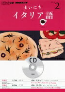 NHK CD 饸 ޤˤꥢ 2013ǯ2 ܡ