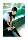 haruna2 川口春奈写真集 / 川口春奈 【本】
