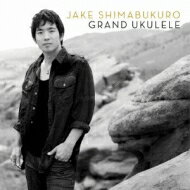 Jake Shimabukuro ジェイクシマブクロ / Grand Ukulele 【CD】