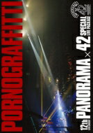 Porno Graffitti ݥΥեƥ / 12th LIVE CIRCUIT PANORAMA42 SPECIAL LIVE PACKAGE DVD