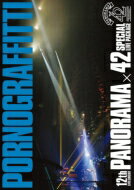 Porno Graffitti ݥΥեƥ / 12th LIVE CIRCUIT PANORAMA42 SPECIAL LIVE PACKAGE (Blu-ray) BLU-RAY DISC