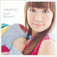 高垣彩陽 タカガキアヤヒ / relation 【通常盤】 【CD】