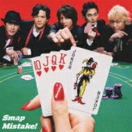 SMAP スマップ / Mistake! / Battery 【通常盤】 【CD Maxi】