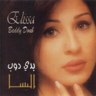 【輸入盤】 Elissa (Arab) / Baddy Doub 【CD】