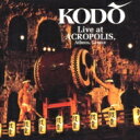 鼓童 / アクロポリス・ライブ 【CD】
