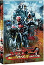 仮面ライダー×仮面ライダー ウィザード & フォーゼ MOVIE大戦アルティメイタム 劇場公開版 【DVD】