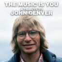 【輸入盤】 Music Is You: A Tribute To John Denver 【CD】