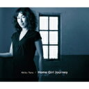 矢野顕子 ヤノアキコ / Home Girl Journey 【BLU-SPEC CD 2】