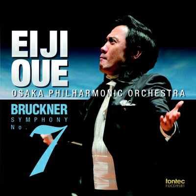 Bruckner ブルックナー / 交響曲第7番　大植英次＆大阪フィル 【SACD】 hmvjapan-28529479 HMV&BOOKS online 1号店 パッケージ画像