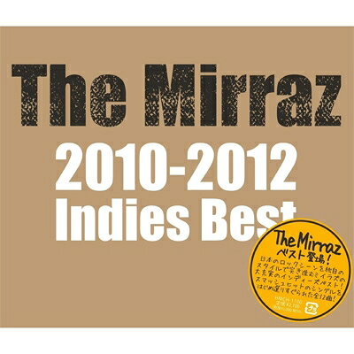 出荷目安の詳細はこちら商品説明昨年メジャーデビューを果した「The Mirraz」2010〜2012年までのインディーズベスト！スマッシュヒットのシングル曲や、いまなおファンからの支持が高い選りすぐられた12曲で構成された珠玉のアルバム。日本のロックシーンを独自のスタイルで突き進むThe Mirrazのインディーズベスト！内容詳細2012年にメジャー進出を果たしたThe Mirrazのインディ・ベスト。こうして聴き直してみると、彼らがピュアな思いとロックンロールな反骨心を胸にまっすぐ突っ走ってきたことが再確認できる。アイデンティティと向き合った曲やラブ・ソングが多いから、このバンドの愛らしさも伝わるはず。(雄)(CDジャーナル　データベースより)曲目リストDisc11.Rock Steady/2.ラストナンバー (Album ver.)/3.だからボクのそばにいて/4.i want u/5.朝、目が覚めたら/6.観覧車に乗る君が夜景に照らされてるうちは (Album ver.)/7.最後に笑うのは誰?/8.言いたいことはなくなった/9.We are the fuck'n world/10.あーあ/11.正式にはフランケンというのは博士の名前である/12.ソシタラ ~人気名前ランキング2009、愛という名前は64位です~