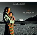 【輸入盤】 Tibet: Les Chants De L'exil: Songs From Exile 【CD】