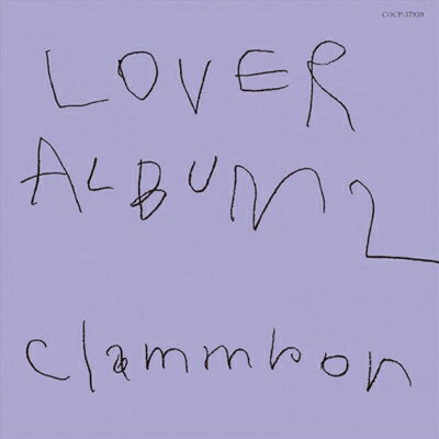 Clammbon クラムボン / LOVER ALBUM 2 【CD】