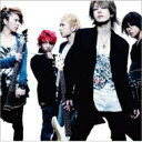 ViViD ビビッド / ANSWER 【CD Maxi】