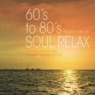 Couleur Cafe Ole 60's To 80's Soul Relax 【CD】