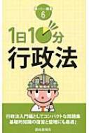 110ʬˡ 㤤 /  ڿ