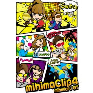 mihimaru GT ミヒマルジーティー / mihimaclip4 【DVD】