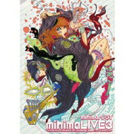 mihimaru GT ミヒマルジーティー / mihimaLIVE3～University of mihimaru GT☆mihimalogy実践講座!!アリーナSPECIAL～ 【DVD】