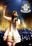 喜多村英梨 / 喜多村英梨 FIRST TOUR 2012 RE; STORY 【DVD】