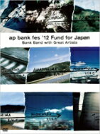 Bank Band バンクバンド / ap bank fes ’12 Fund for Japan (Blu-ray) 【44pブックレット付 3方背BOX仕様】 【BLU-RAY DISC】