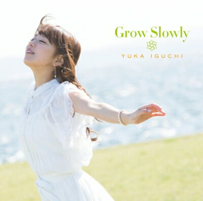 井口裕香 / Grow Slowly / TVアニメ「とある科学の超電磁砲S」エンディングテーマ 【初回限定盤】 【CD Maxi】