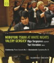 Tchaikovsky チャイコフスキー / チャイコフスキー:ピアノ協奏曲第1番、ショスタコーヴィチ:交響曲第14番『死者の歌』 辻井伸行、ワレリー・ゲルギエ...