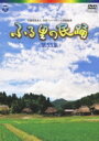 出荷目安の詳細はこちら曲目リストDisc11.高島越後盆踊り (北海道)/2.沢内甚句 (岩手県)/3.新庄節 (山形県)/4.新潟甚句 (新潟県)/5.神津大漁節 (東京都)/6.多摩川音頭 (神奈川県)/7.夜づき (岐阜県)/8.宮内踊り (岡山県)/9.丸亀小唄 (香川県)/10.山香盆踊り~三つ拍子・ヤッテンセーロ~ (大分県)