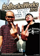 Bollocks　Works　2012 / 菊池茂夫 (写真家) 【本】