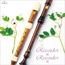 Recorder X Recorder 2: 山岡重治 Les Cinq Cens 【CD】