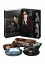 心療中-in the Room- Blu-ray BOX 豪華版 【BLU-RAY DISC】