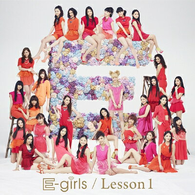 E-girls / Lesson 1 【CD】