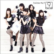 9nine ナイン / Evolution No.9 【CD Maxi】