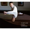 妹尾武 / Fortune-senoo Songbook- 【CD】