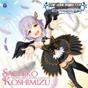 輿水幸子 / THE IDOLM@STER CINDERELLA MASTER 020 輿水幸子 【CD Maxi】