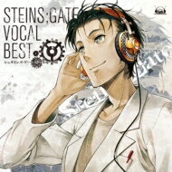 STEINS; GATE VOCAL COLLECTION(仮) 【CD】