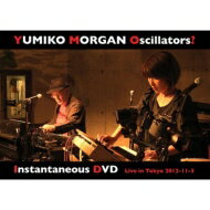 Yumiko Morgan Oscillators? / INSTANTANEOUS DVD 【DVD】