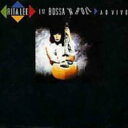【輸入盤】 Rita Lee ヒタリー / Em Bossa N Roll Ao Vivo 【CD】