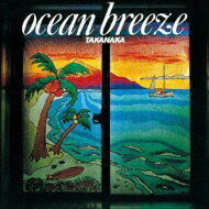 高中正義 タカナカマサヨシ / OCEAN BREEZE 【SHM-CD】