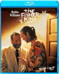 フィッシャー・キング 【BLU-RAY DISC】