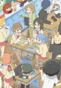 日常 Blu-ray BOX コンプリート版 【BLU-RAY DISC】