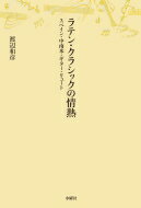 ƥ󡦥饷åξǮ ڥơ塼 / ɧ ܡ